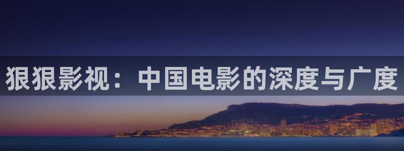 777米奇888影院