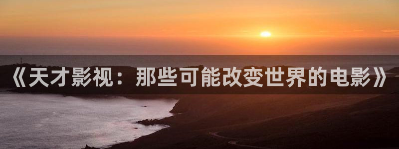 88影视网大全