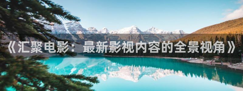 88影视网免