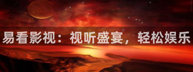 dy888影院在线观看