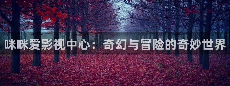 88影视免费观看电视剧